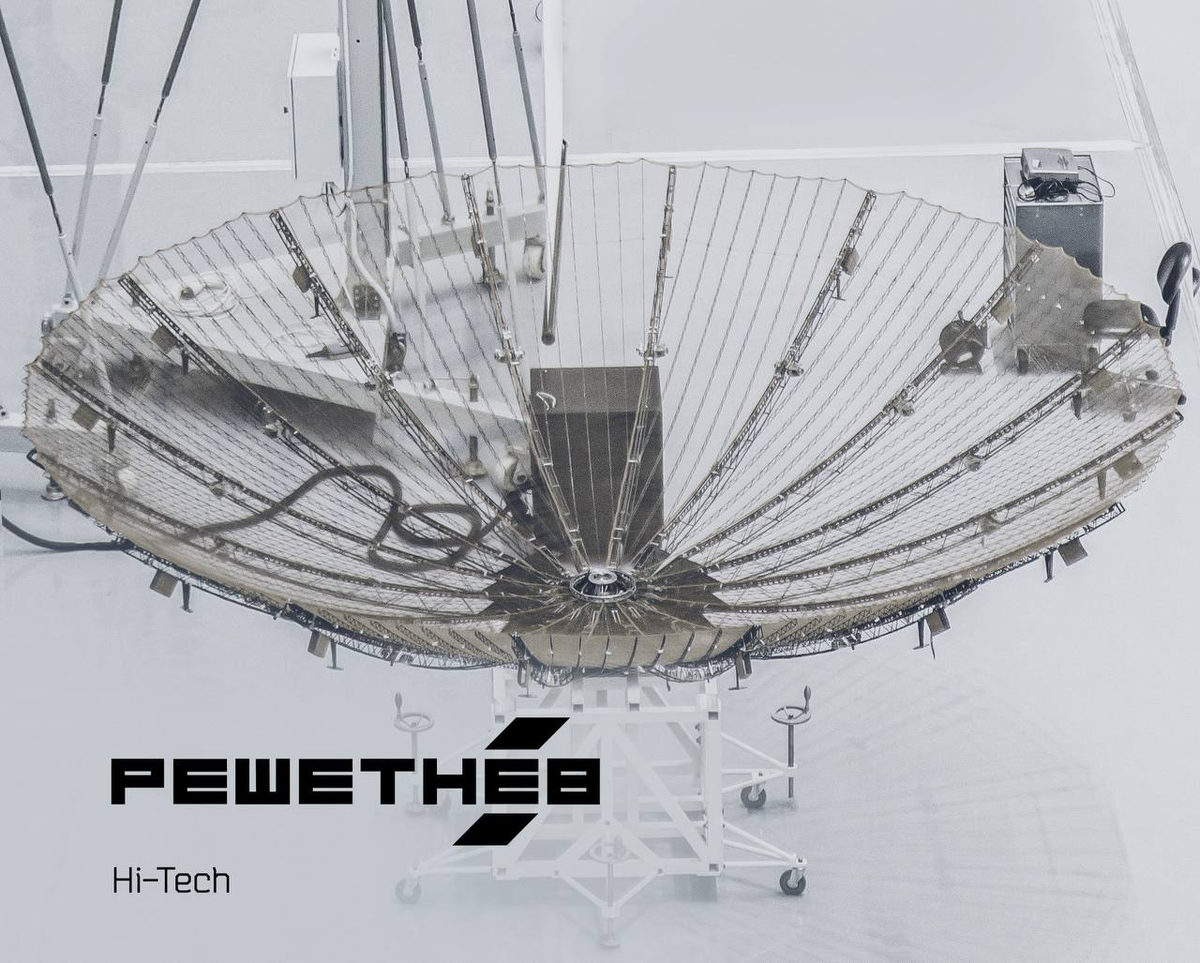    Изображение АО «РЕШЕТНЁВ» 