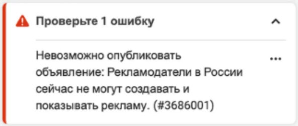 Обидно….особенно если ты еще и не в России.