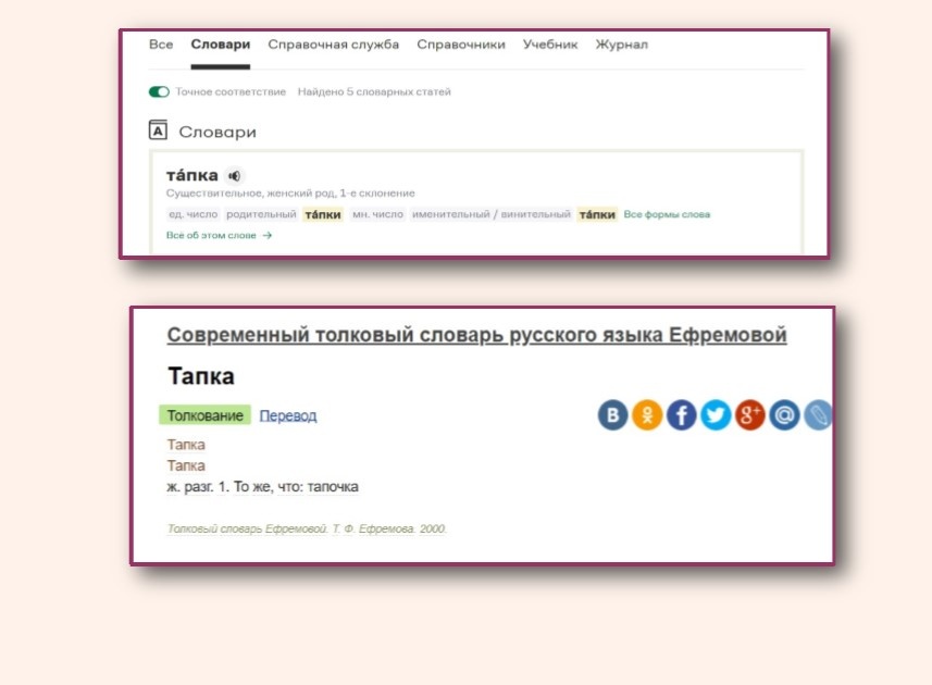 По стрелочке можно посмотрть еще примеры.