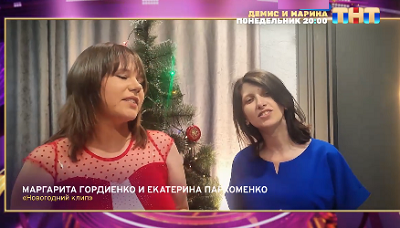 Кто победил в конфетке. Шоу конфетка на тнт участники. Ведущие шоу на тнт. Шоу конфетка участники. Шоу конфетка участники.