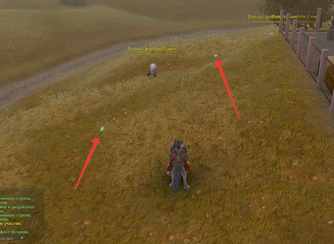 Светлячки это трава