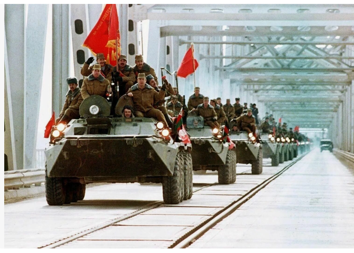 Вывод советских войск   из Афганистана,  на  мосту  через границу с СССР  15 февраля 1989 г.