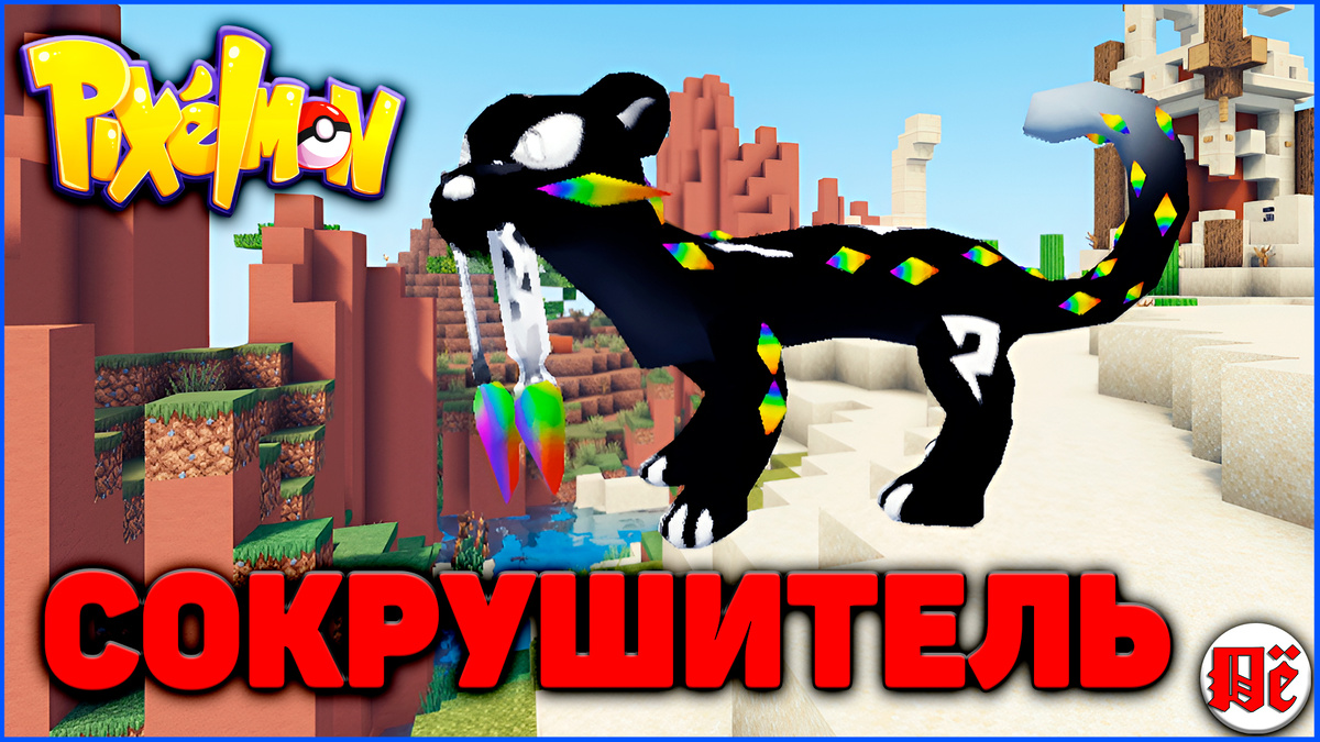 Превью с канала Лёшкин's