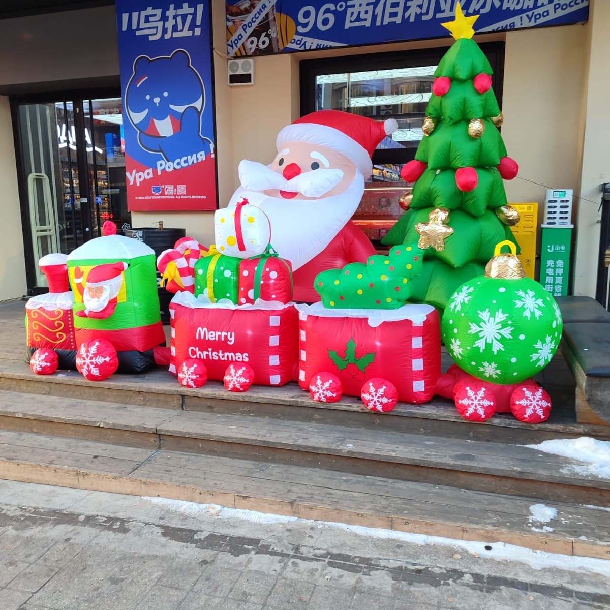 Маньчжурия в новый год 2025 год