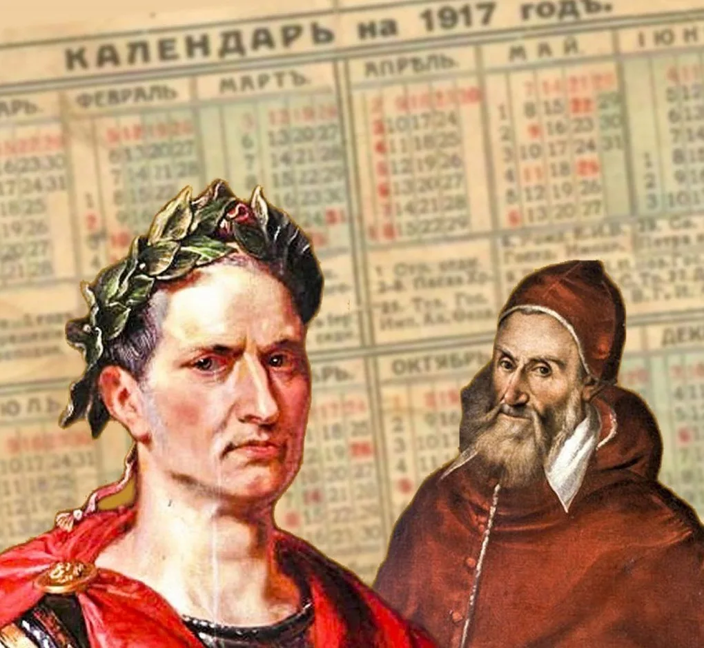 Картинка с просторов Интернета. 14 февраля 1918 года было принято решение перейти на григорианский календарь