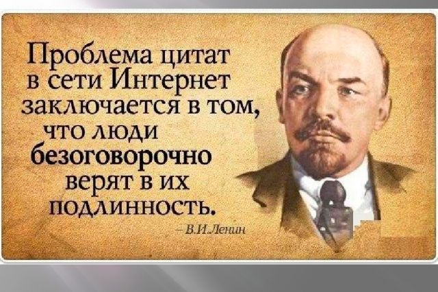 Картинка тоже из Интернета