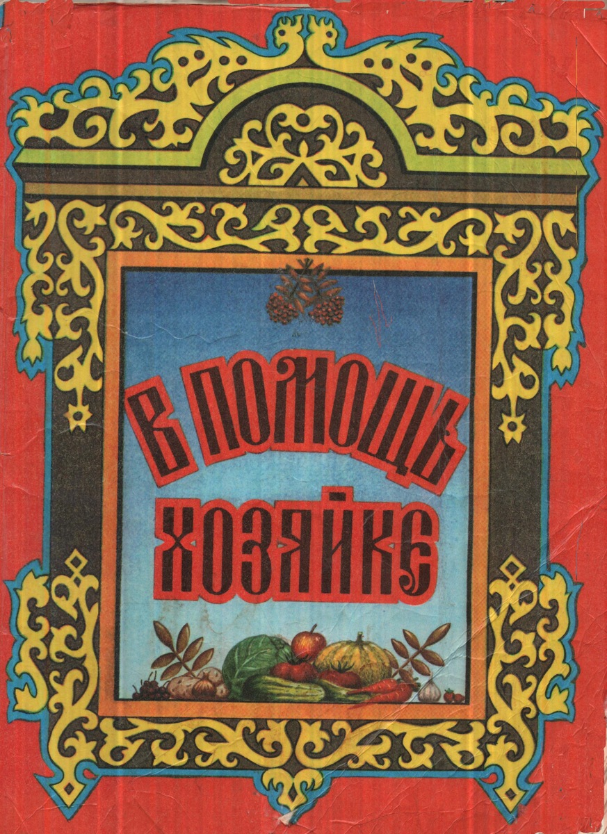 рисунок художника М.Е.Петрова