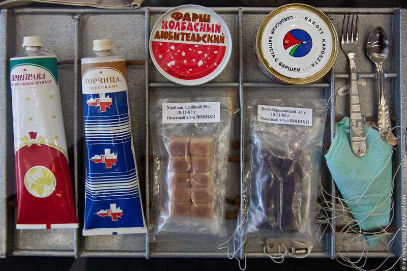 Космический набор 