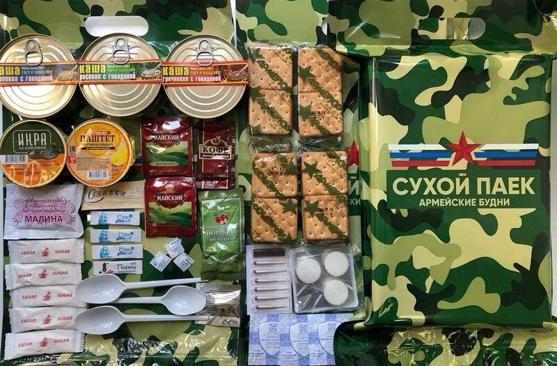 Сухпай ВС РФ