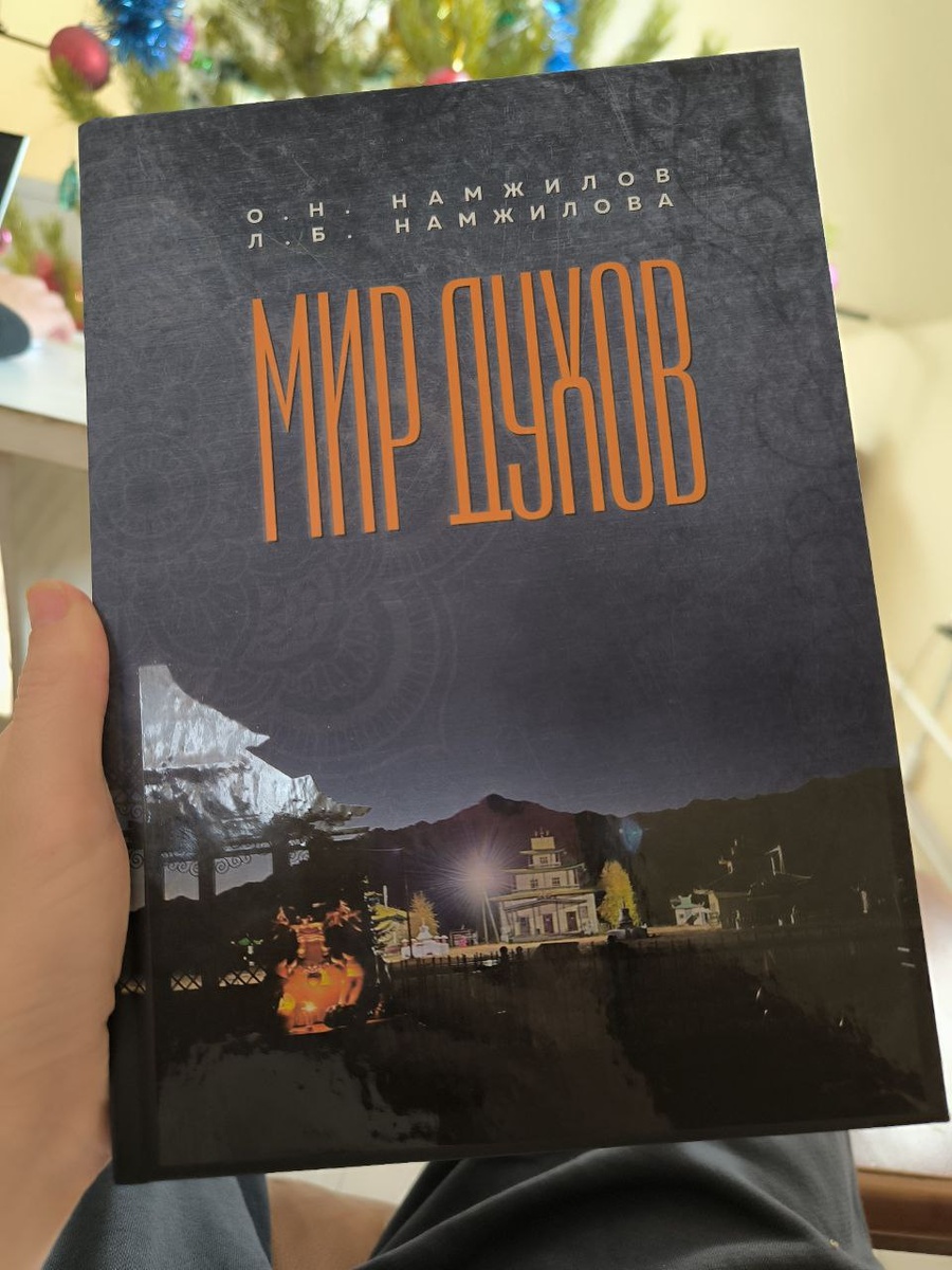 Фото: личный архив автора