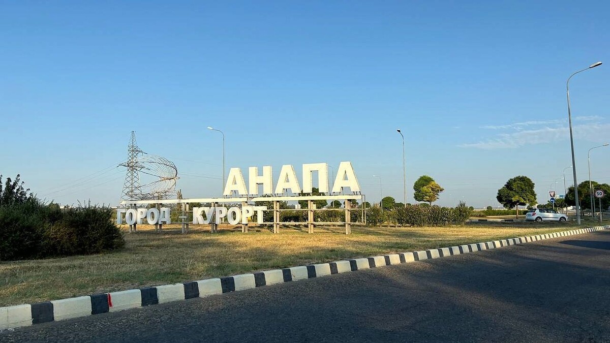   Фото: телеканал «Краснодар»