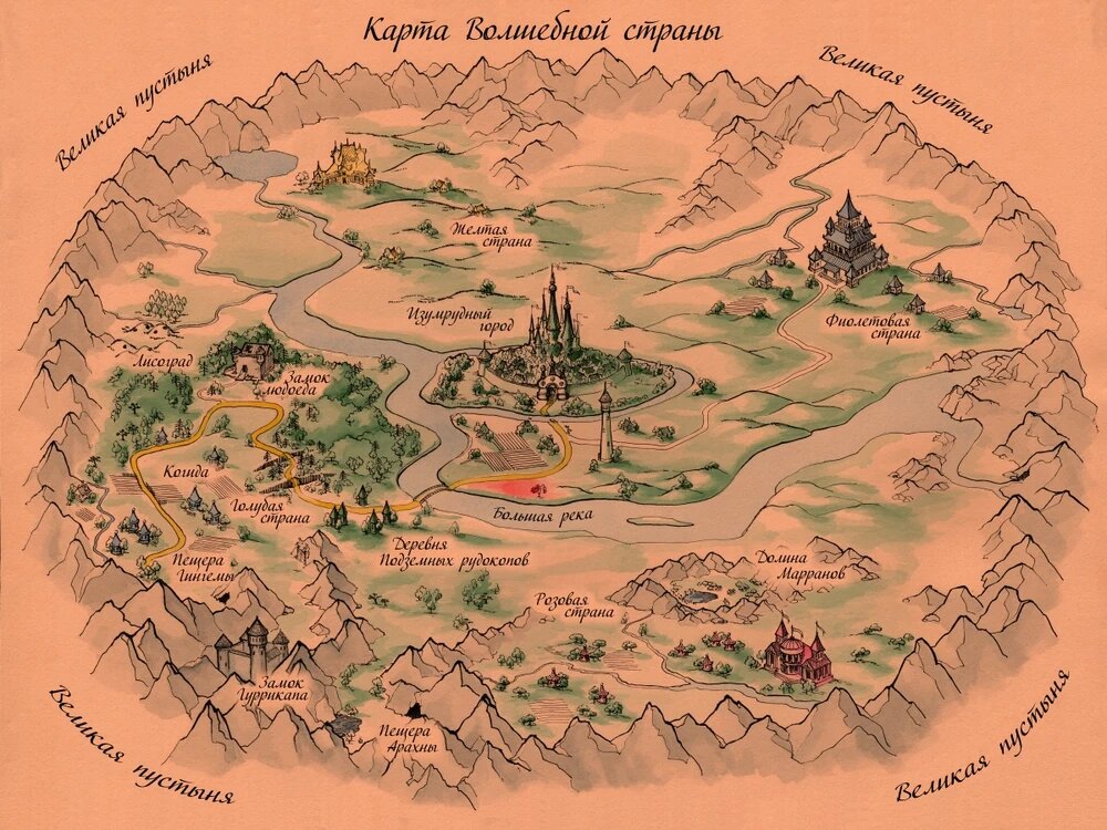 https://anime-characters-fight.fandom.com/ru/wiki/Волшебная_страна_Волкова