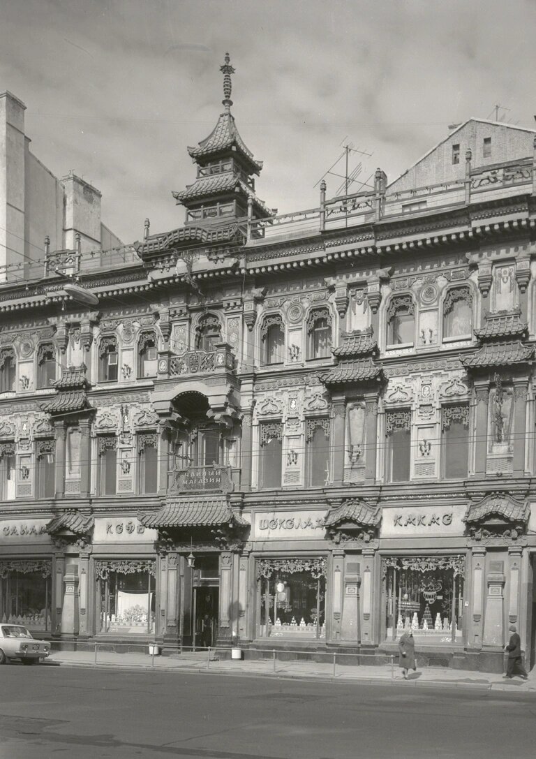 Торговый дом С. В. Перлова в Москве. 1975–1976 годы
(Фото: А. А. Александров / Музей архитектуры им. А. В. Щусева).
