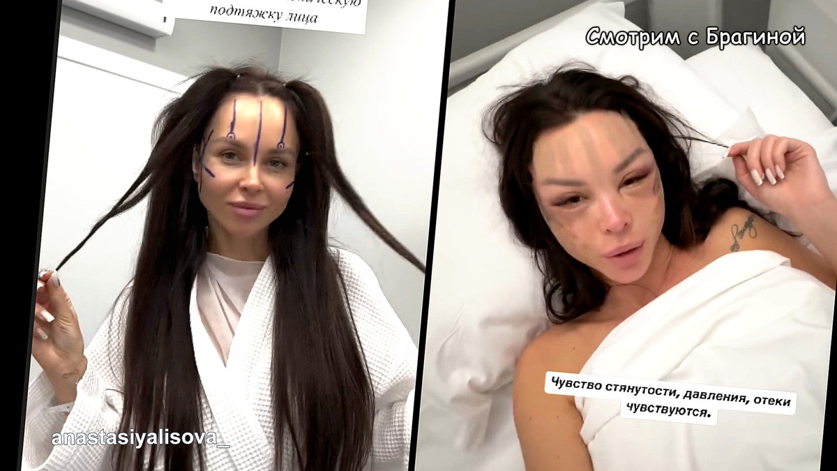 Фото: соцсети