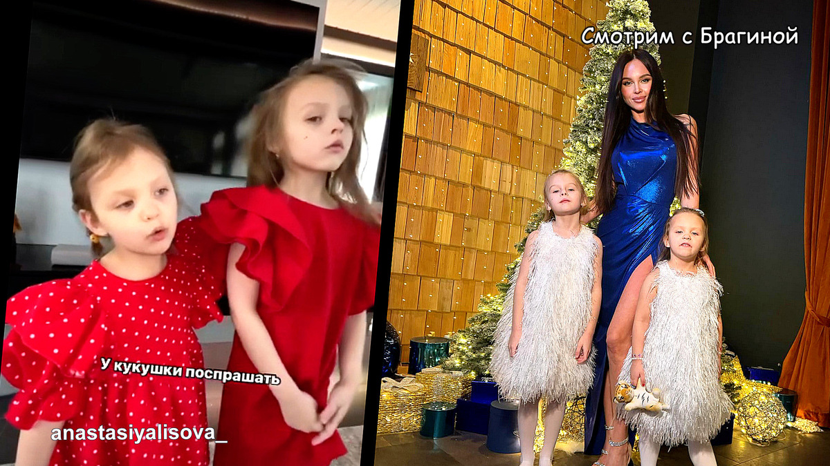 Фото: соцсети