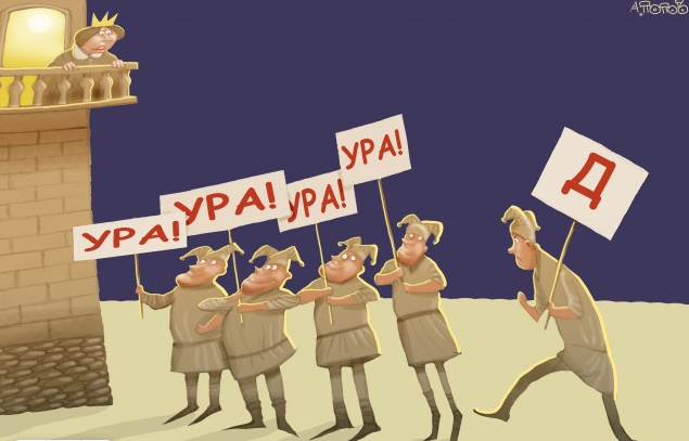 Источник https://t.me/s/cartoonier