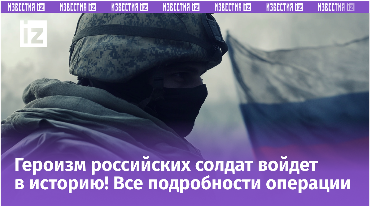 Изображение сгенерировано ИИ © «Известия»