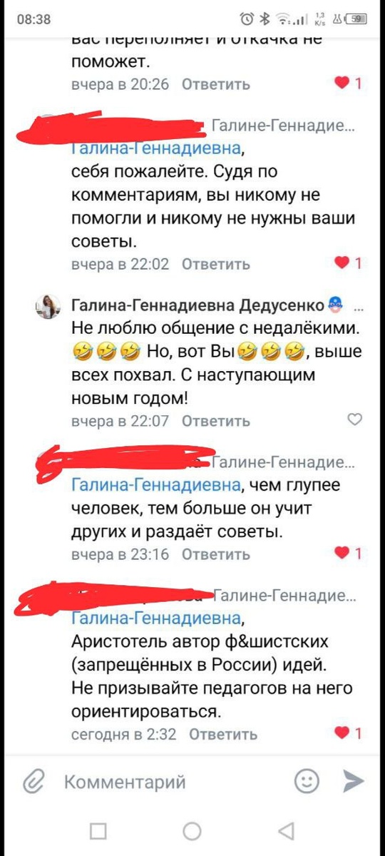 И только Гитлер и его компания смогли увидеть в философских суждениях, древнего основателя перипатетической школы призыв к не знаю чему.