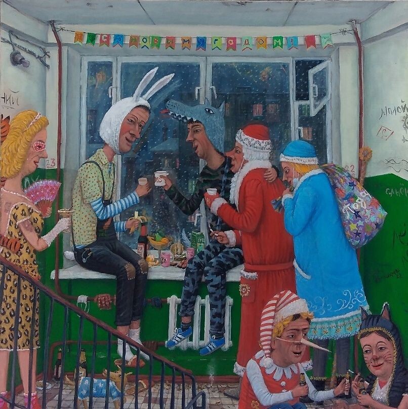 КАРТИНА СОВРЕМЕННОГО РОССИЙСКОГО ХУДОЖНИКА ЮРИЯ ШЕРОВА / АВТОРСКОЕ НАЗВАНИЕ : НОВЫЙ ГОД, корпоратив,
Смех, улыбки, креатив,
Шутки, танцы,
поздравления.
Года нового рожденье!