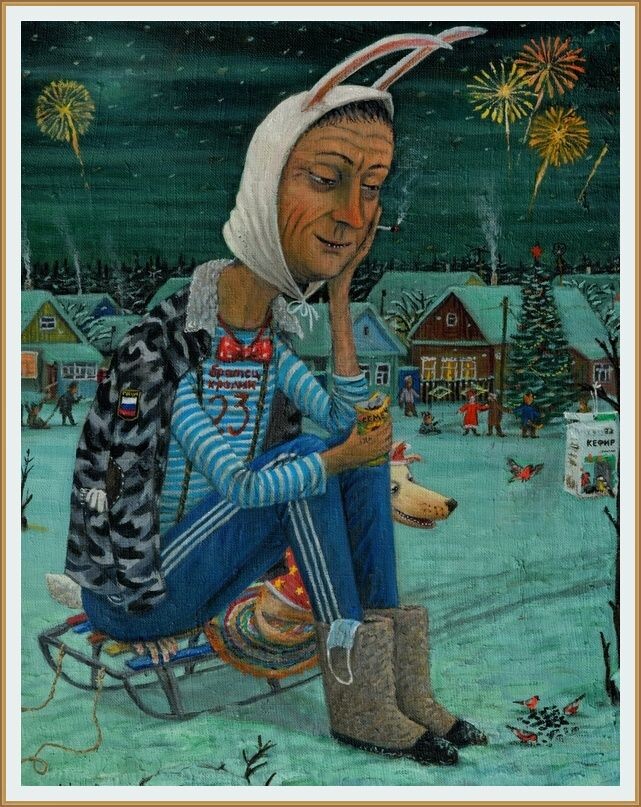 КАРТИНА СОВРЕМЕННОГО РОССИЙСКОГО ХУДОЖНИКА ЮРИЯ ШЕРОВА  ПОД НАЗВАНИЕМ ; ПУСТЬ ВСЕ МЕЧТЫ СБУДУТСЯ