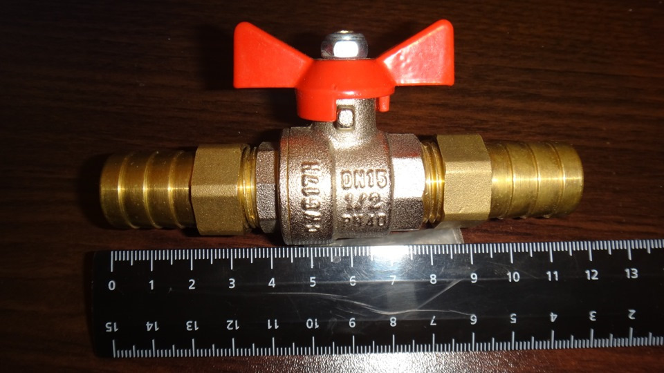 Сантехнический кран