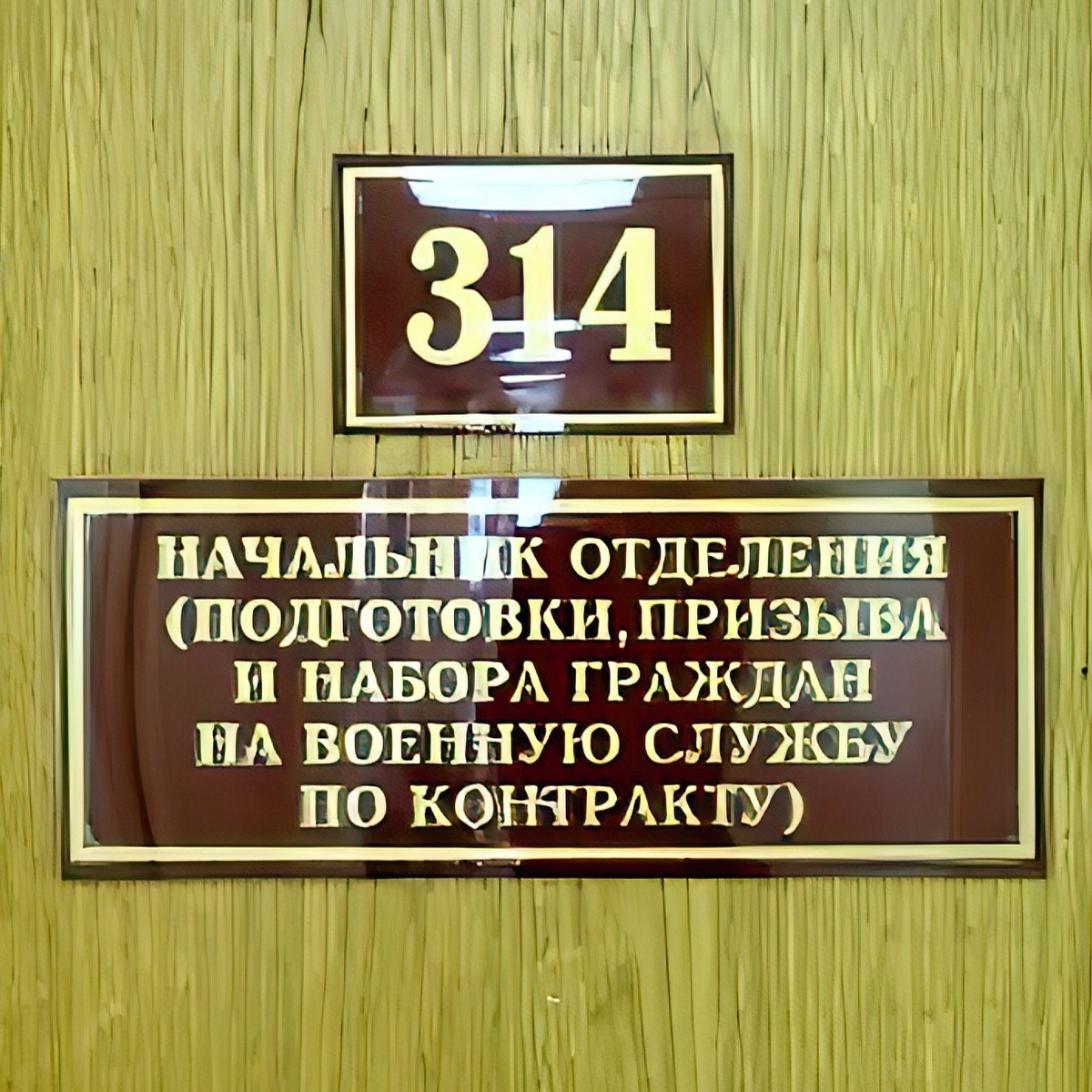 Куда прибыть?