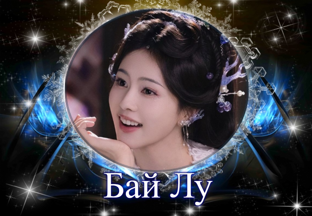 Кадр из дорамы