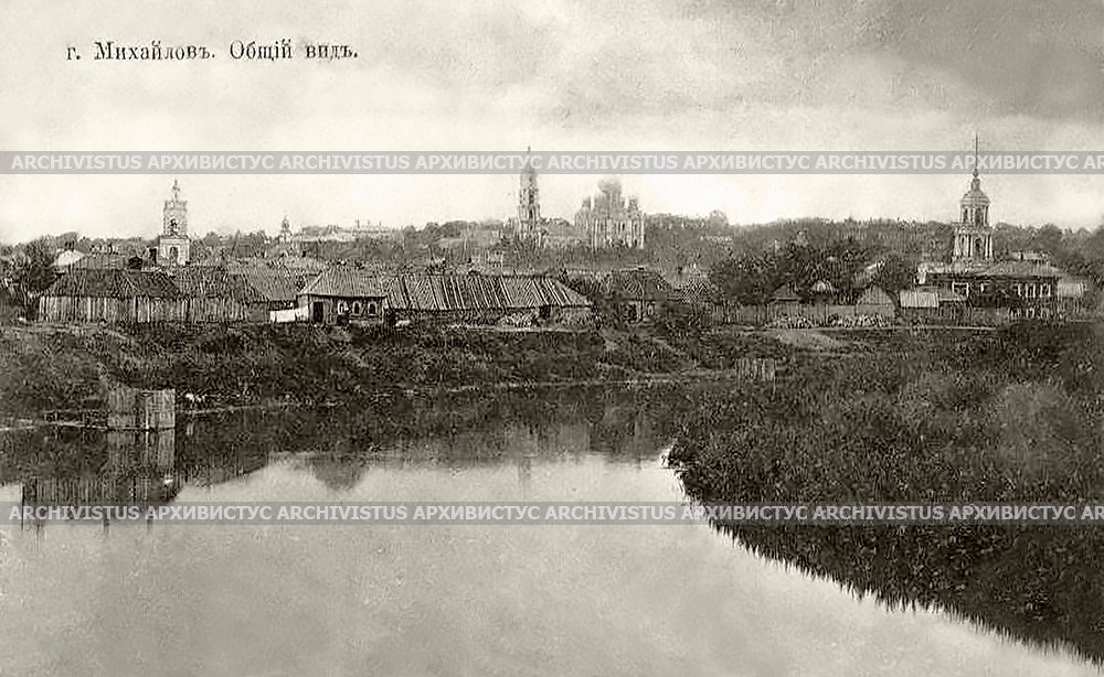 Старая почтовая открытка