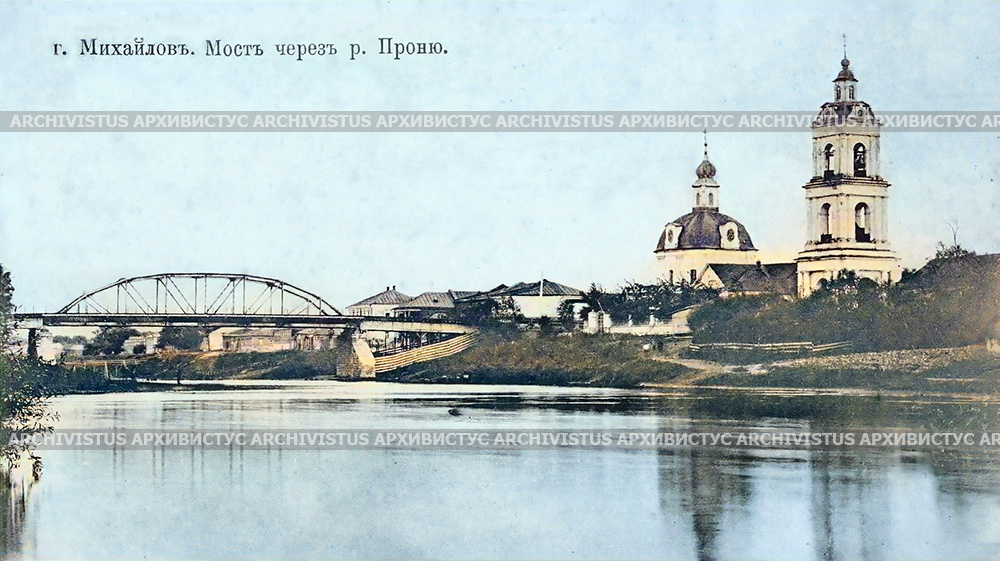 Старая почтовая открытка