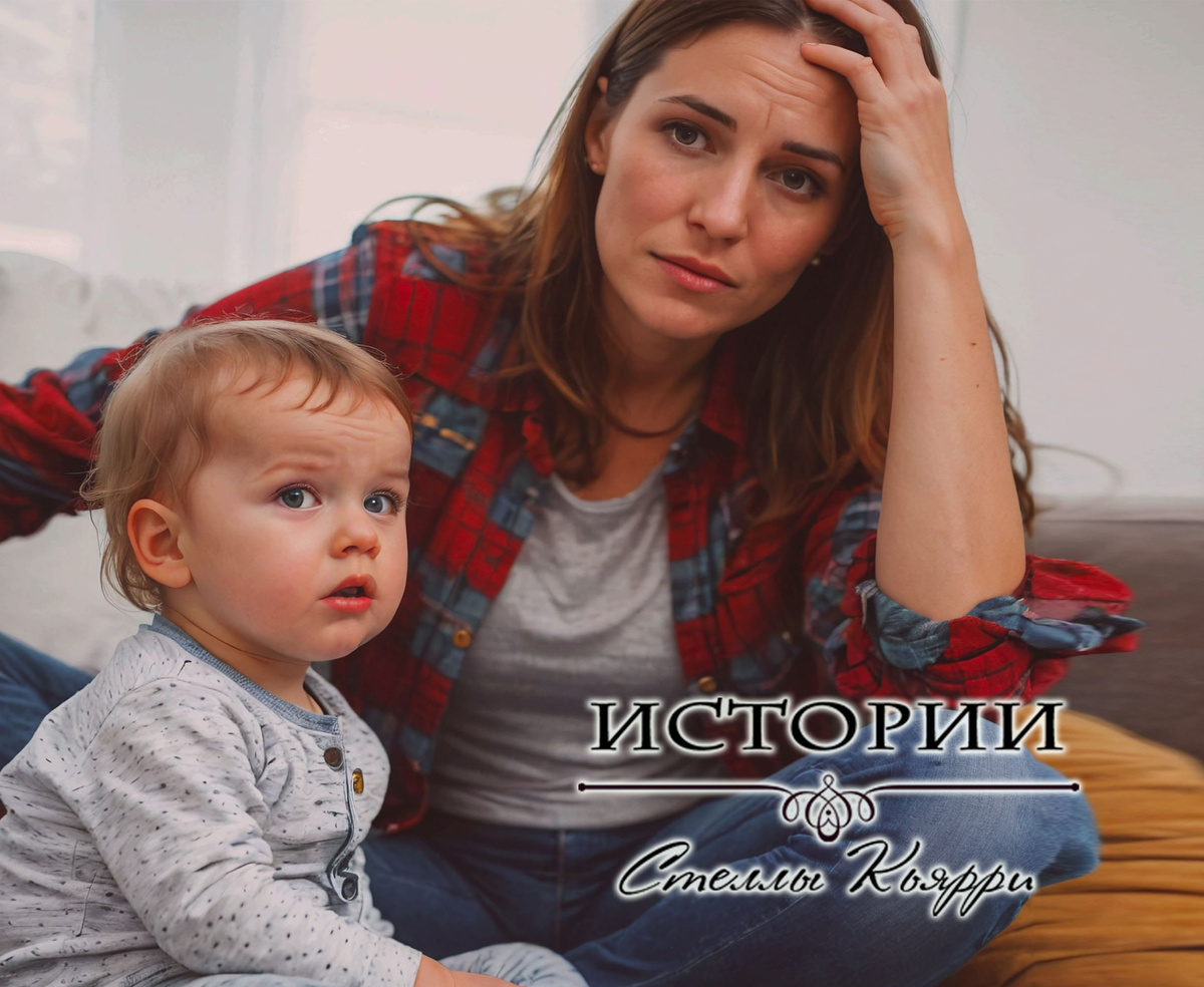 ©Стелла Кьярри