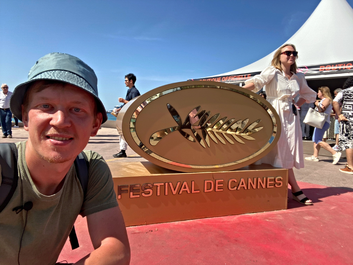 Фото автора 