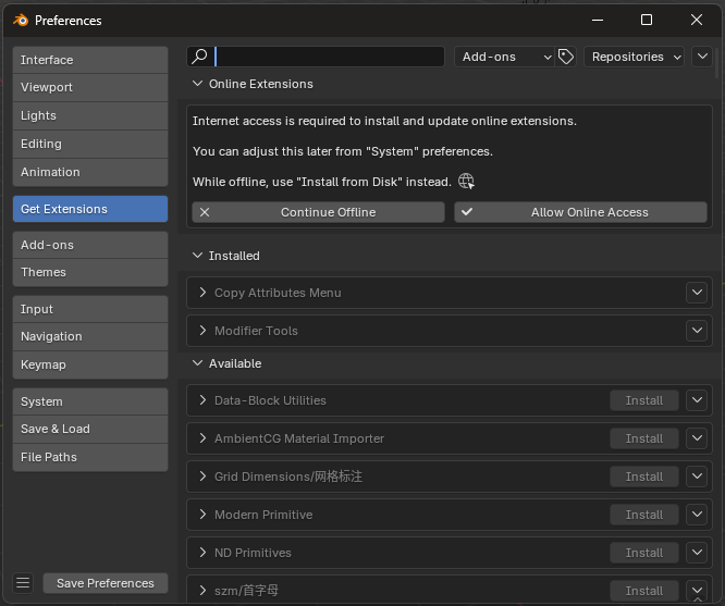 Раздел "Get extensions"