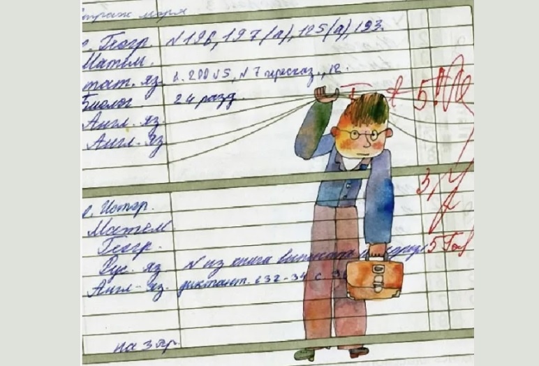 Можно ли за оценками в дневнике разглядеть ребёнка /скриншот из доступного фонда Яндекс.Картинки/