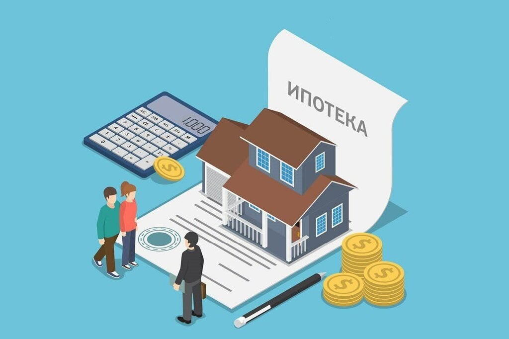 Комбинированная ипотека 2025