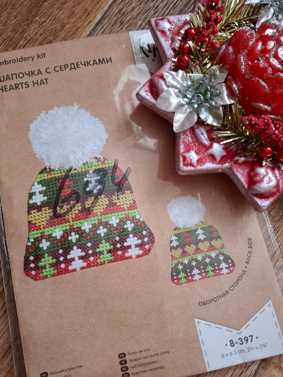 Шапочка в подарок от Владлены