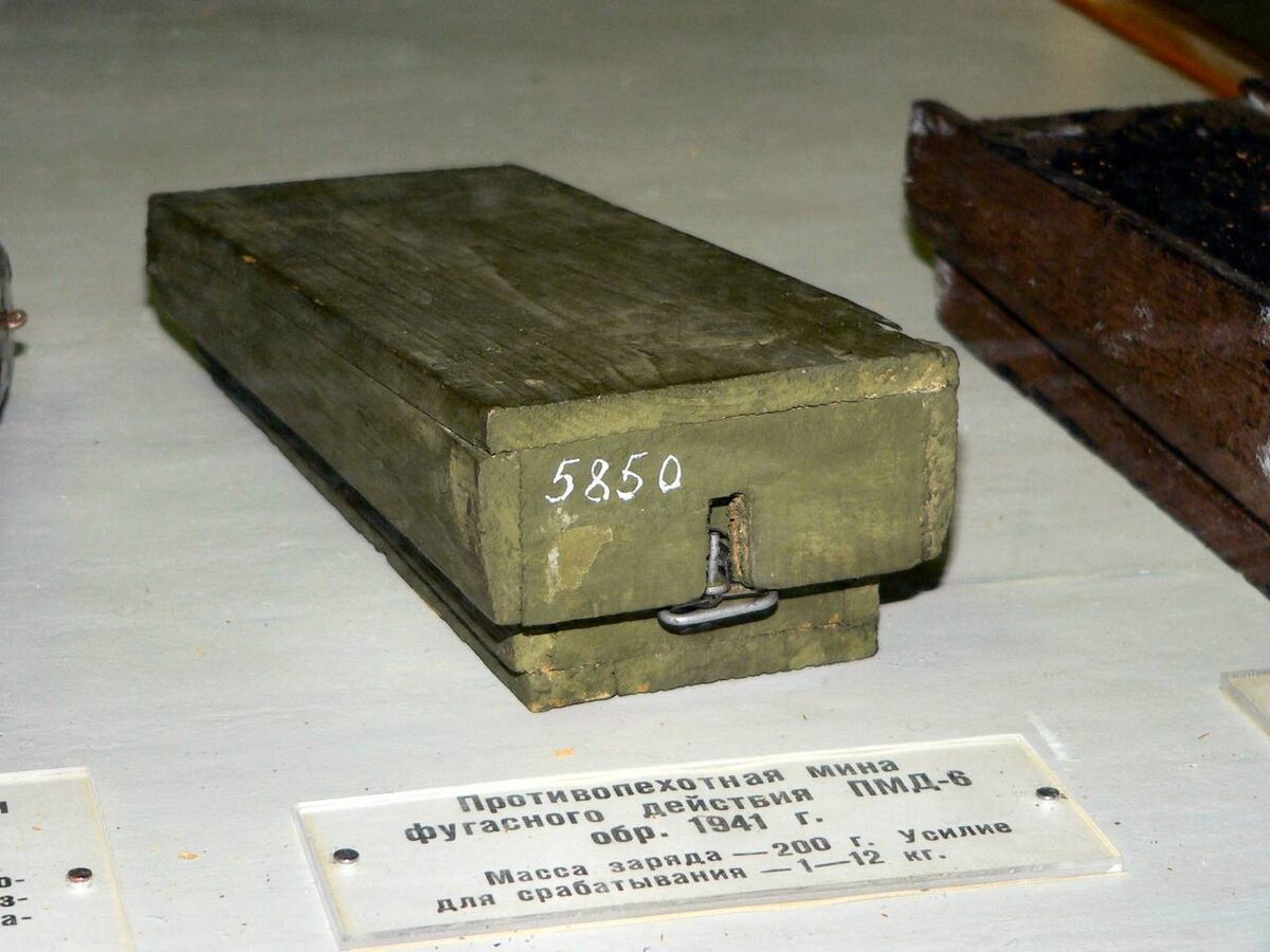 ПМД-6