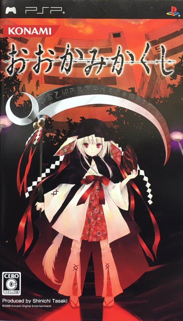 Обложка видеоигры “Унесённые волками” (2009 г.)