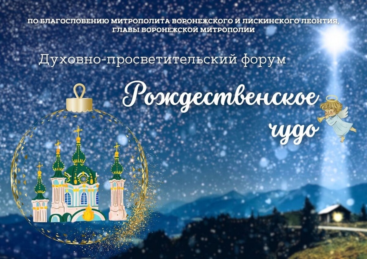 Православная ярмарка. 