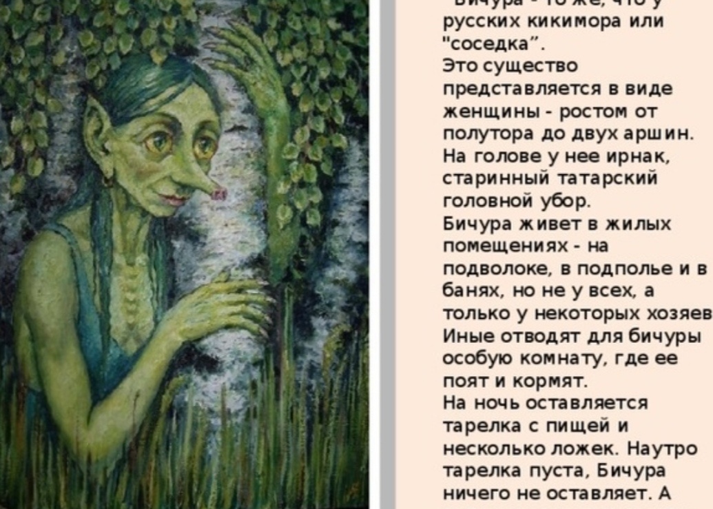 Из свободного доступа