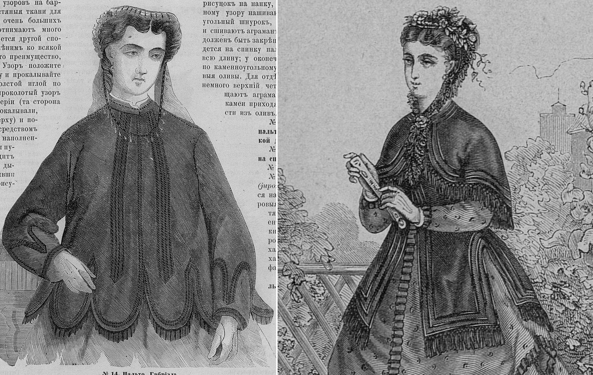 Слева - иллюстрация из модного журнала за 1867, справа - за 1868. (с) Из частной коллекции
