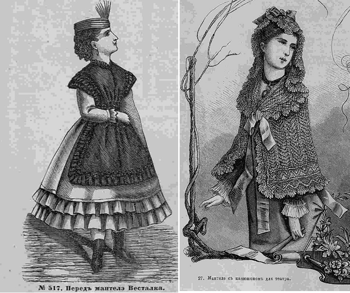 лева - иллюстрация из модного журнала за 1869, справа - за 1876. (с) Из частной коллекции