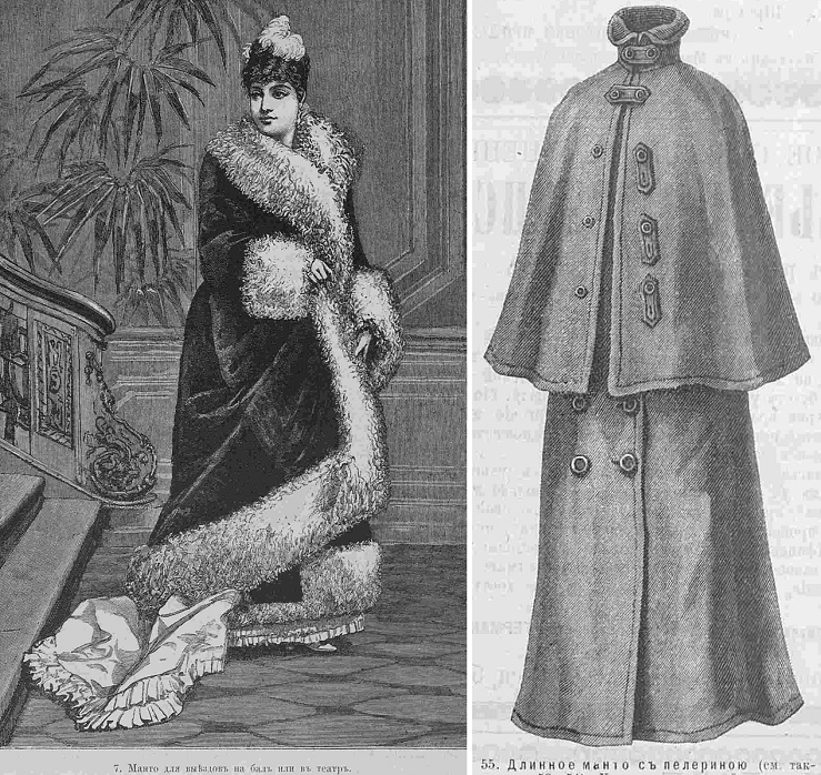 Слева - иллюстрация из модного журнала за 1887, справа - за 1892. (с) Из частной коллекции