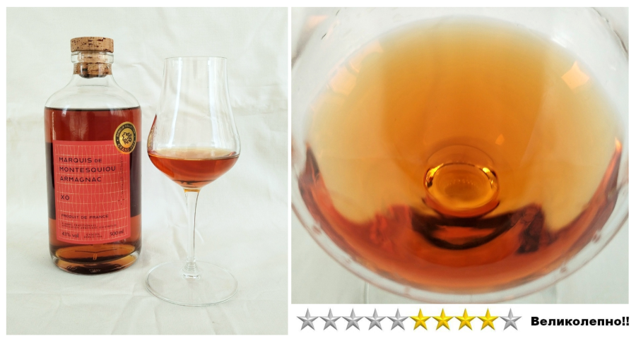 Арманьяк был подарен коллегой Юричем в 2024 году (дата розлива 16.01.2024). Дегустация 02.01.2025.