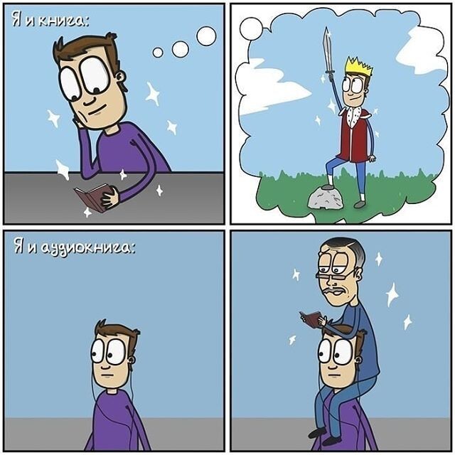 Да, иногда я тоже себя так чувствую) Взято с просторов интернета.