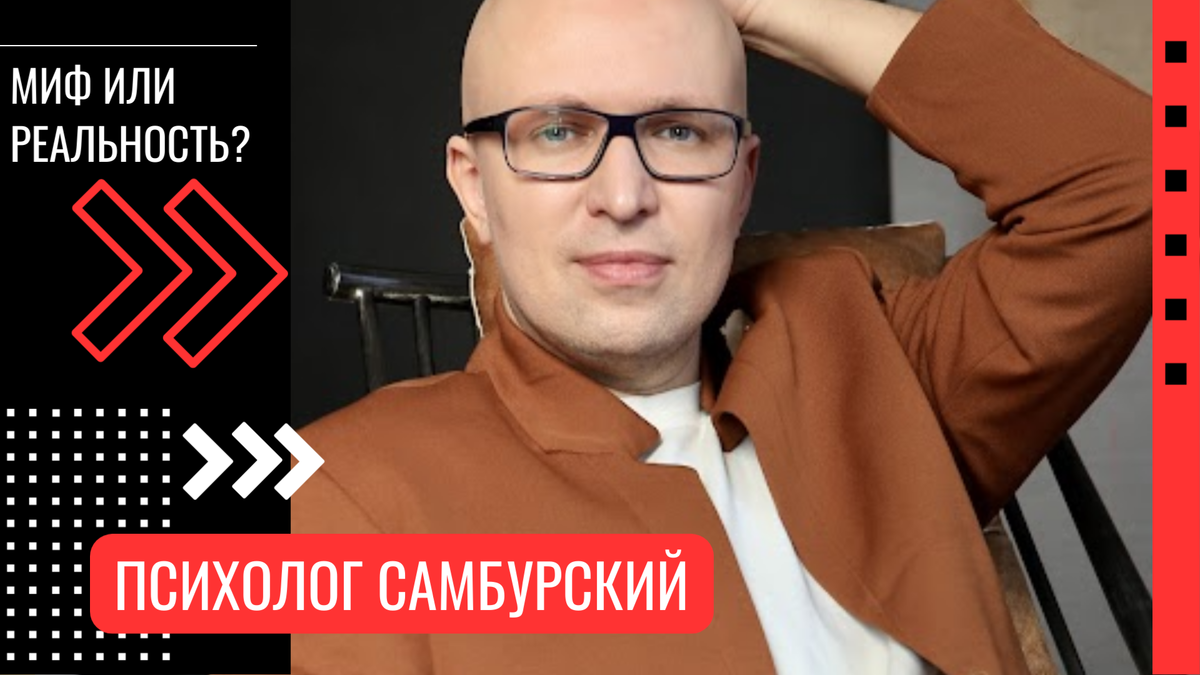  Психолог С.Самбурский. Многозадачность: Иллюзия продуктивности или реальность? Коллаж: 2u.pt