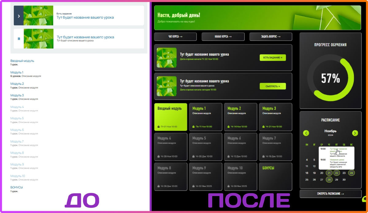 Стандартное оформление конструктором и дизайнерский шаблон о GetShop