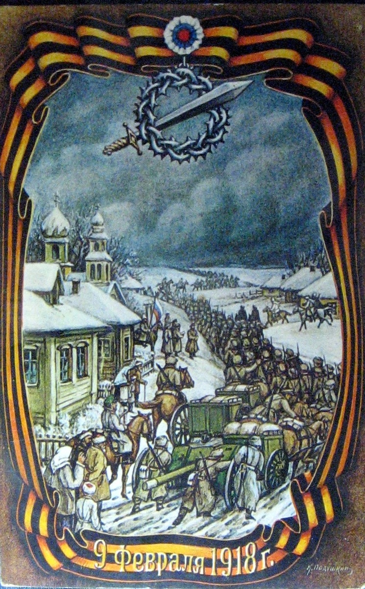 Вот только по старому стилю это именно 9 февраля, а не 22-го.  