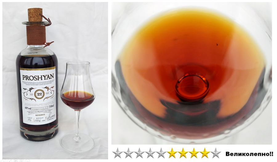 Коньяк был приобретен в местной алкогольной сети по цене 5 200 руб. за 0,75 л. (дата розлива 09.03.2023). Дегустация 06.01.2025.