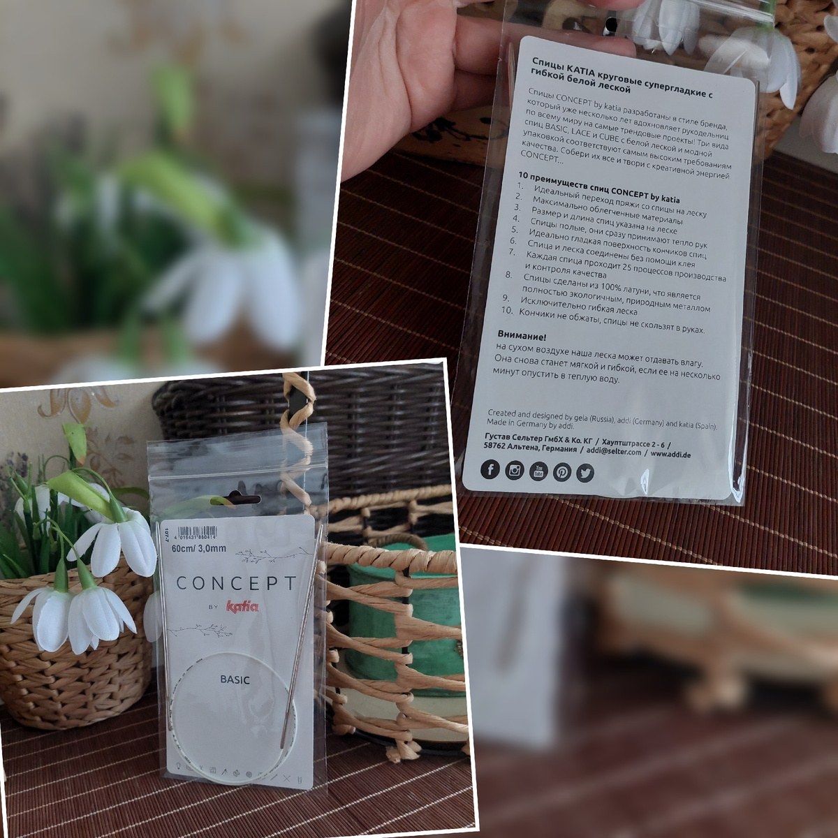 Фото автора 