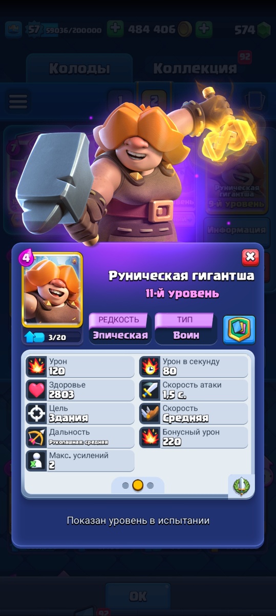 Ну и чёлка😶